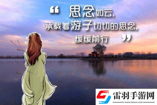母亲的桃花源流淌