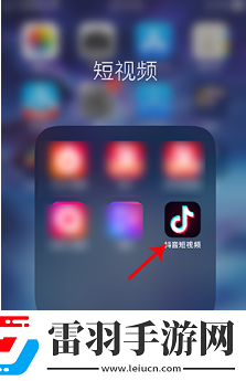 抖音红包大会偷吃年夜饭玩法介绍