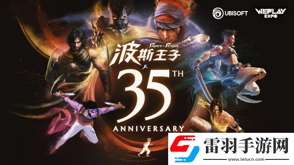 2024WePlay文化展正式开票