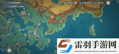 原神希诺宁源核怎么获取
