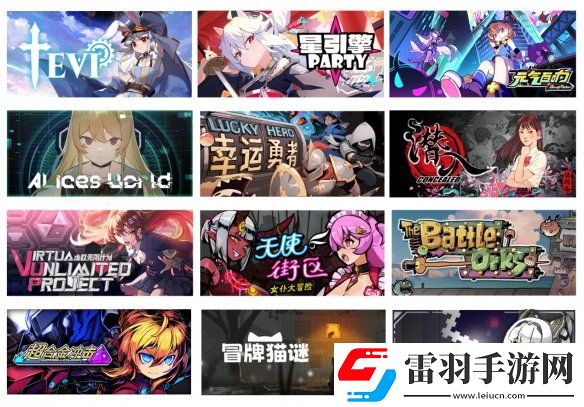 2024WePlay文化展正式开票