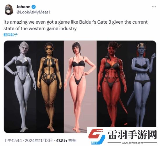 推主晒博德之门3角色图