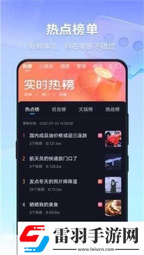 9.1短视频禁用软件