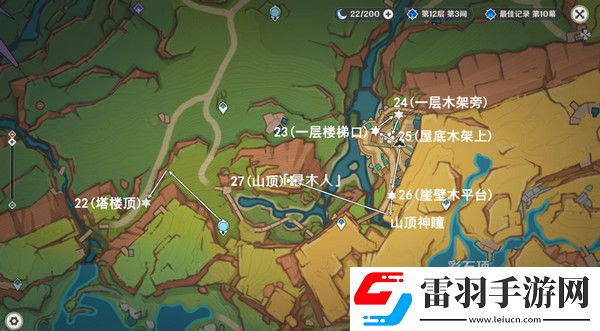 原神纳塔万火之瓯露天宝箱位置万火之瓯56个宝箱在哪里