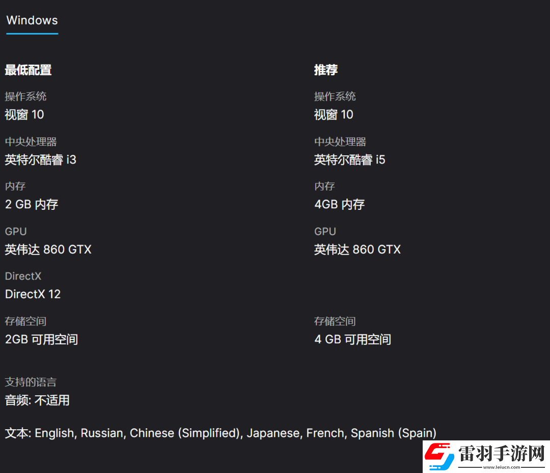 Epic本周赠送模拟经营游戏卡牌之王