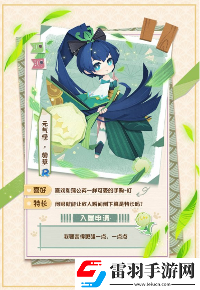 阴阳师妖怪屋有哪些强力SR式神强力SR式神推荐指南