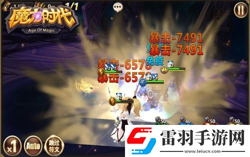 魔力时代手游公会战一触即发决战城堡