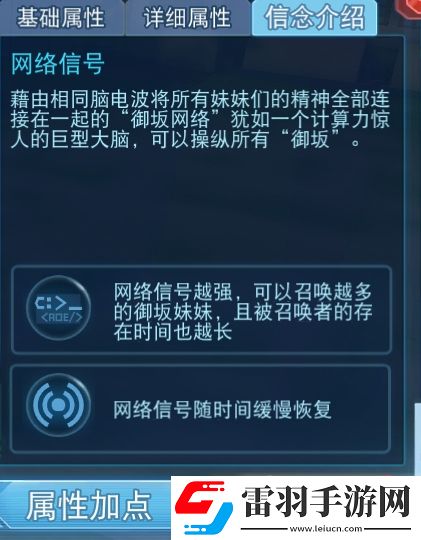 魔法禁书目录手游御坂妹技能介绍御坂妹技能升级推荐