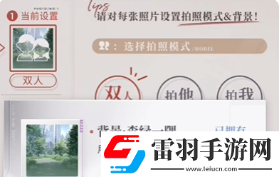 恋与深空怦然萌动第5天怎么三星