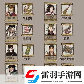 江南百景图珍宝搭配全攻略打造最强角色组合