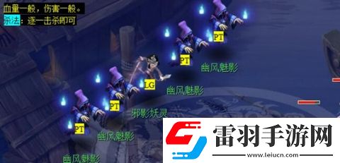 梦幻西游五更寒看戏介绍