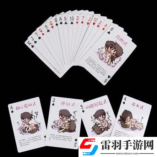 男丁格与女魔头