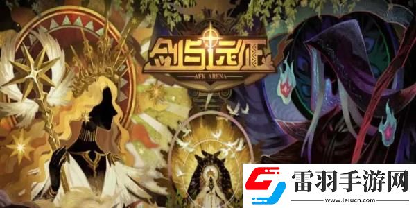 剑与远征诗社竞答12月5日答案分享