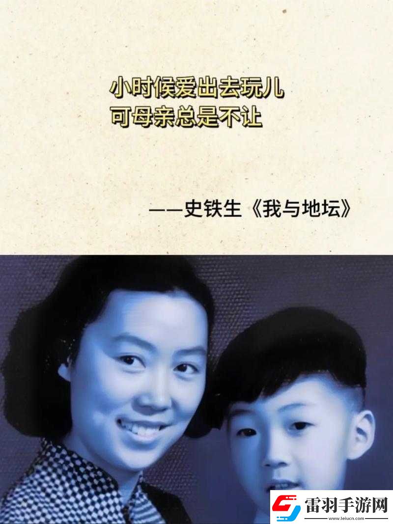 儿子