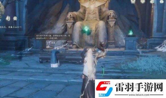 仙剑世界鬼阴山怎么上