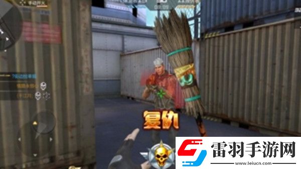 穿越火线手游魔法扫帚怎么获得CF手游新武器魔法扫帚强度评估