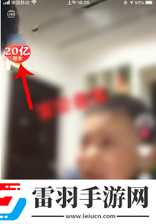 抖音红包大会偷吃年夜饭玩法介绍