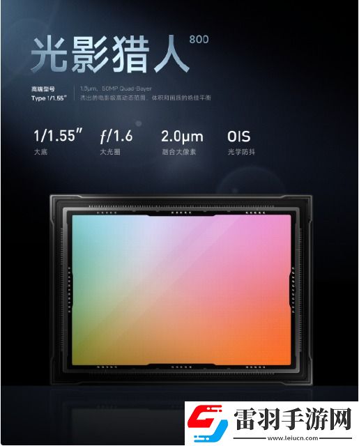RedmiK80Pro影像大升级