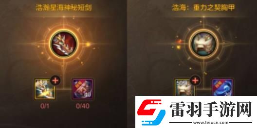 地下城与勇士