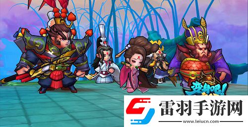 新春之际巅峰3D变身吧主公即将发布