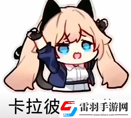 卡拉彼丘S8版本蚀刻迷局开启！Pop子和Pipi美联动玩法预热