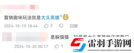 卡拉彼丘S8版本蚀刻迷局开启！Pop子和Pipi美联动玩法预热