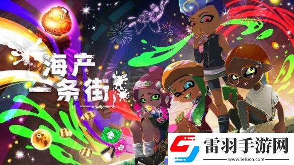 2024WePlay文化展正式开票