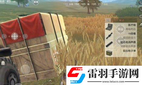 荒野行动最稀有的装备配件有哪些荒野行动稀有装备配件介绍