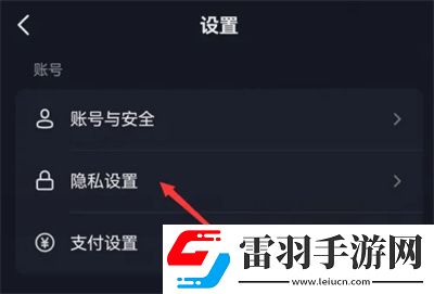 抖音怎么展示铁粉标签