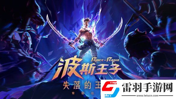 2024WePlay文化展正式开票