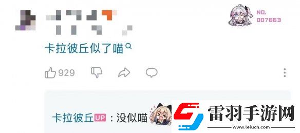卡拉彼丘S8版本蚀刻迷局开启！Pop子和Pipi美联动玩法预热