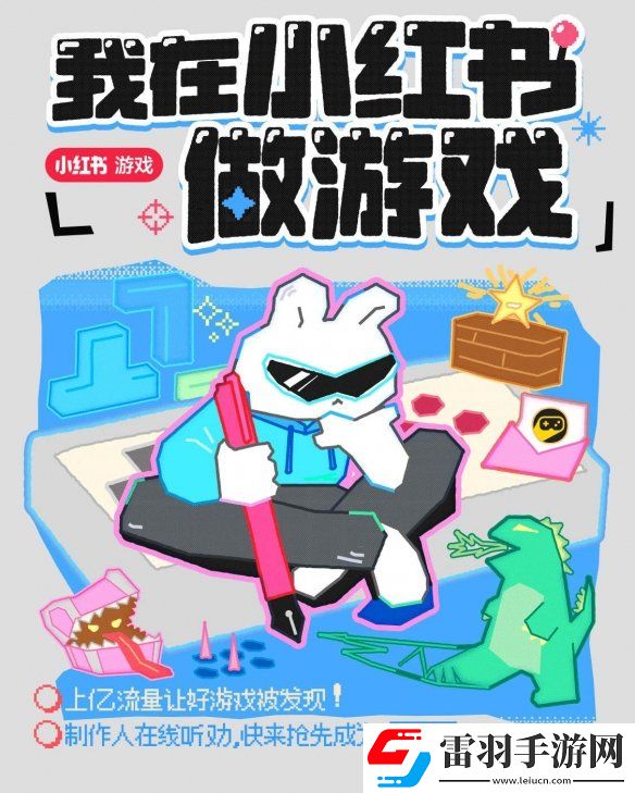 2024WePlay文化展正式开票
