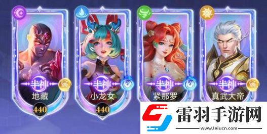 红月江湖阵容怎么搭配