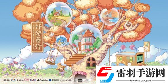 2024WePlay文化展正式开票