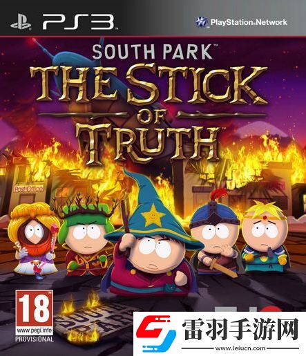 南方公园