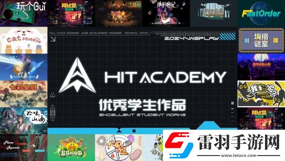 2024WePlay文化展正式开票