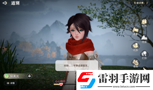 6月9日了解天谕手游“傀”少女背后的故事