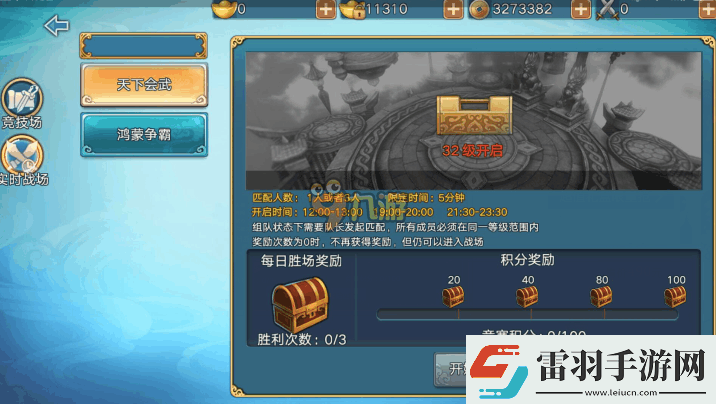 肝仙归来新手前期开局攻略