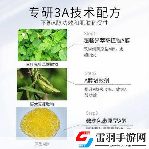 精华液一区二区AV