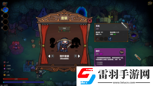 魔法编程动作roguelike游戏魔法工艺Steam正式版11月2日发售