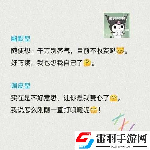 女生说想你大棒棒