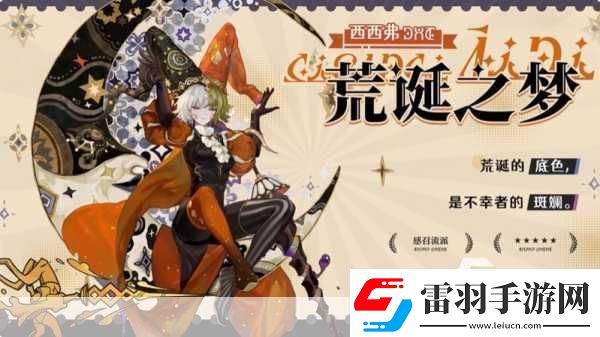 无尽梦回梦灵强度排行榜一览