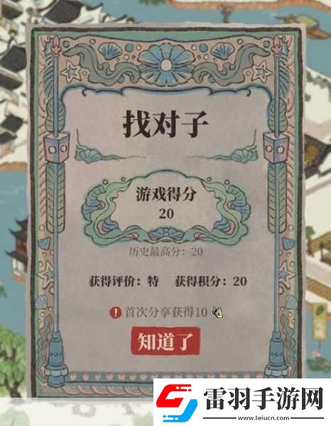 江南百景图屈原角色属性屈原简介热门游戏角色深度解析