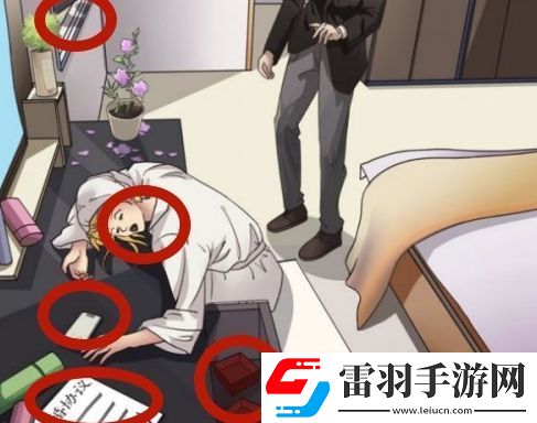脑洞茬里王贵妇迷案怎么过