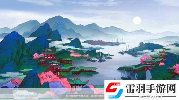 剑3