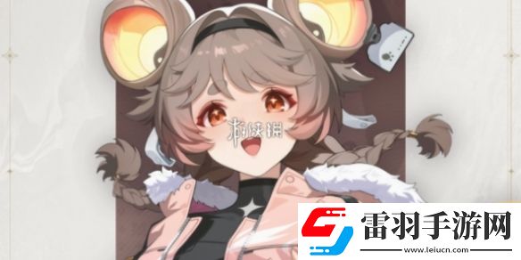 鸣潮灯灯头像