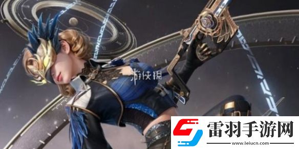 和平精英英伦信使套装特效怎么样