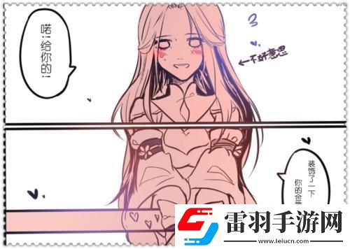 科技江湖奇谈