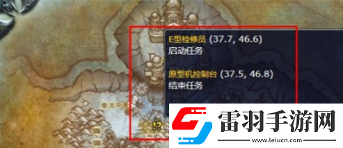 魔兽世界**贩卖机器人制造器任务怎么做