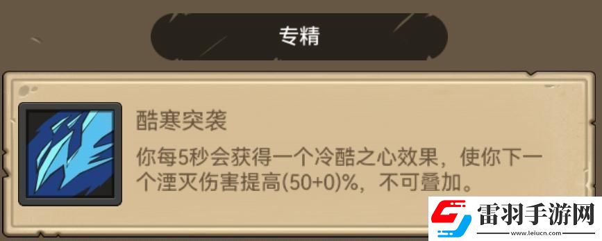 异世界勇者340版本开荒&毕业攻略——冰DK